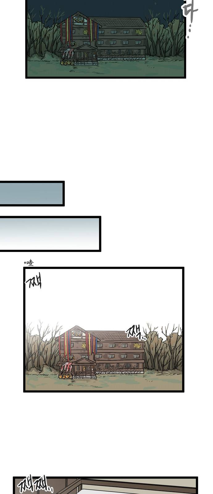 无家可归第10话 高海俊10