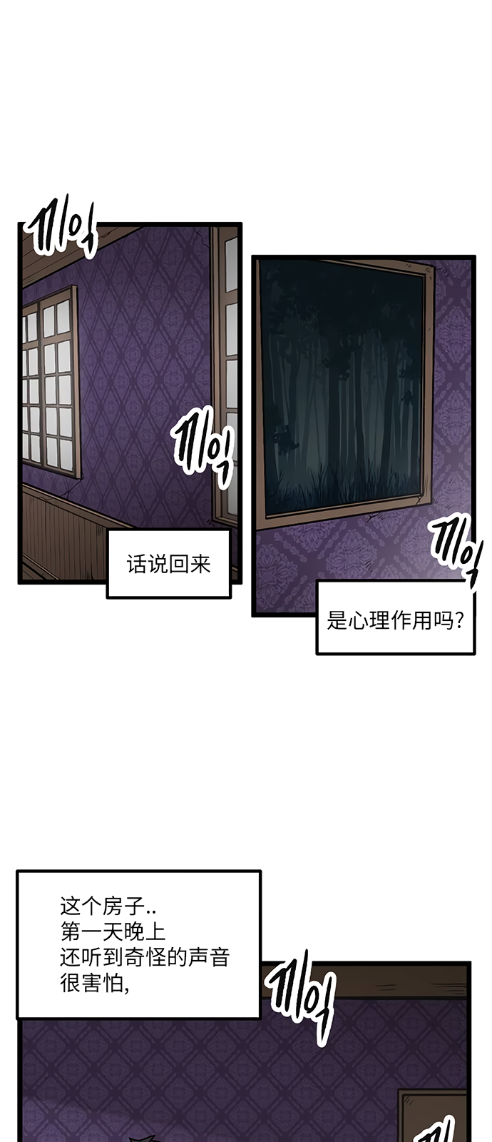 无家可归第12话