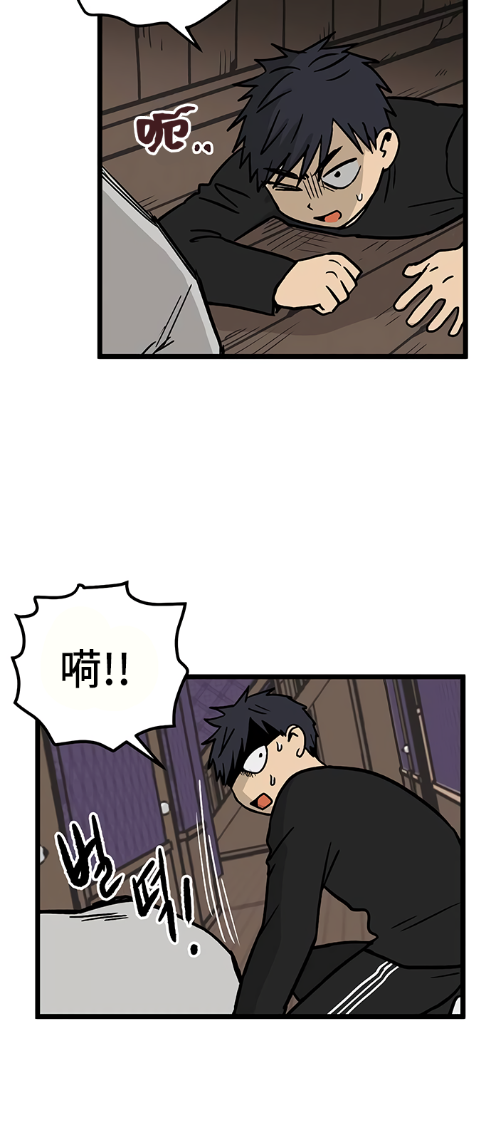 无家可归第12话