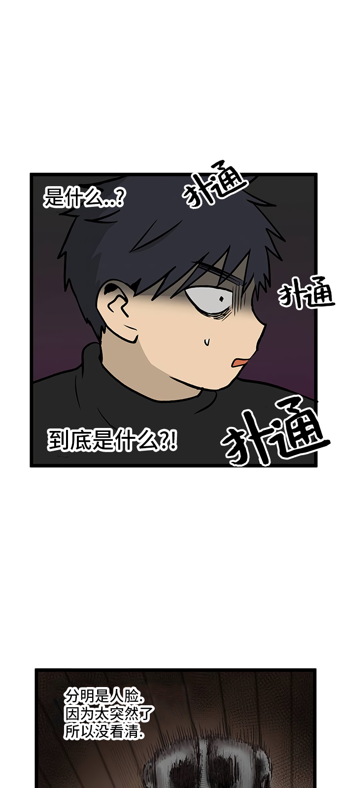 无家可归第12话