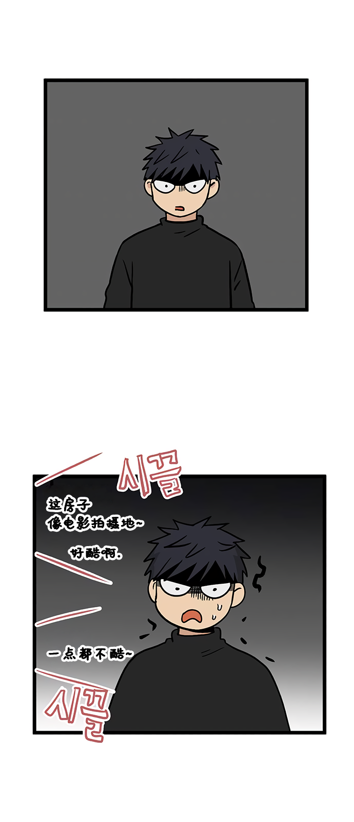 无家可归第12话