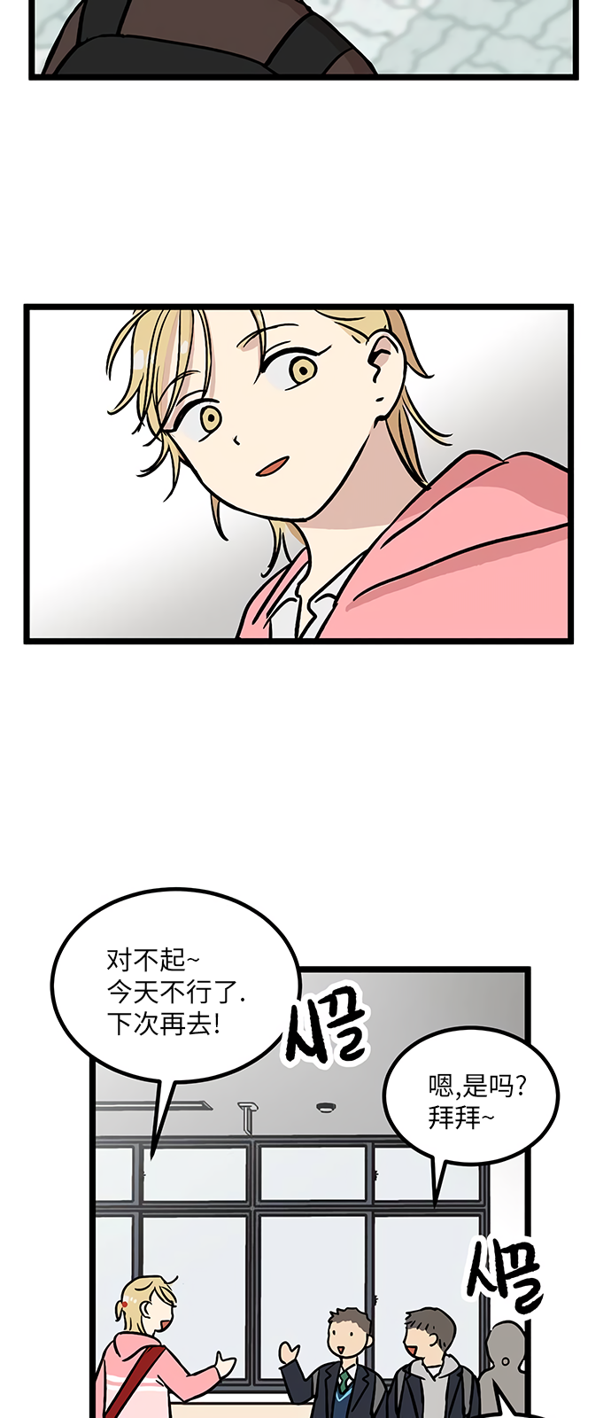 无家可归第13话