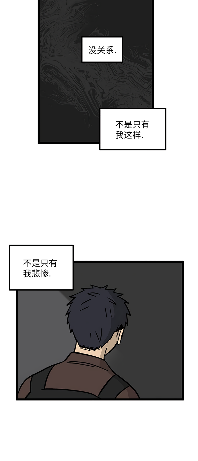 无家可归第13话