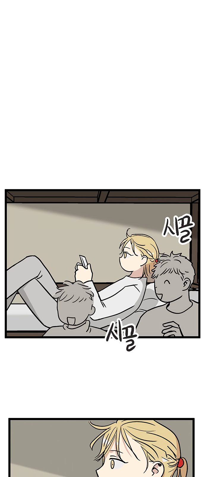 无家可归第13话