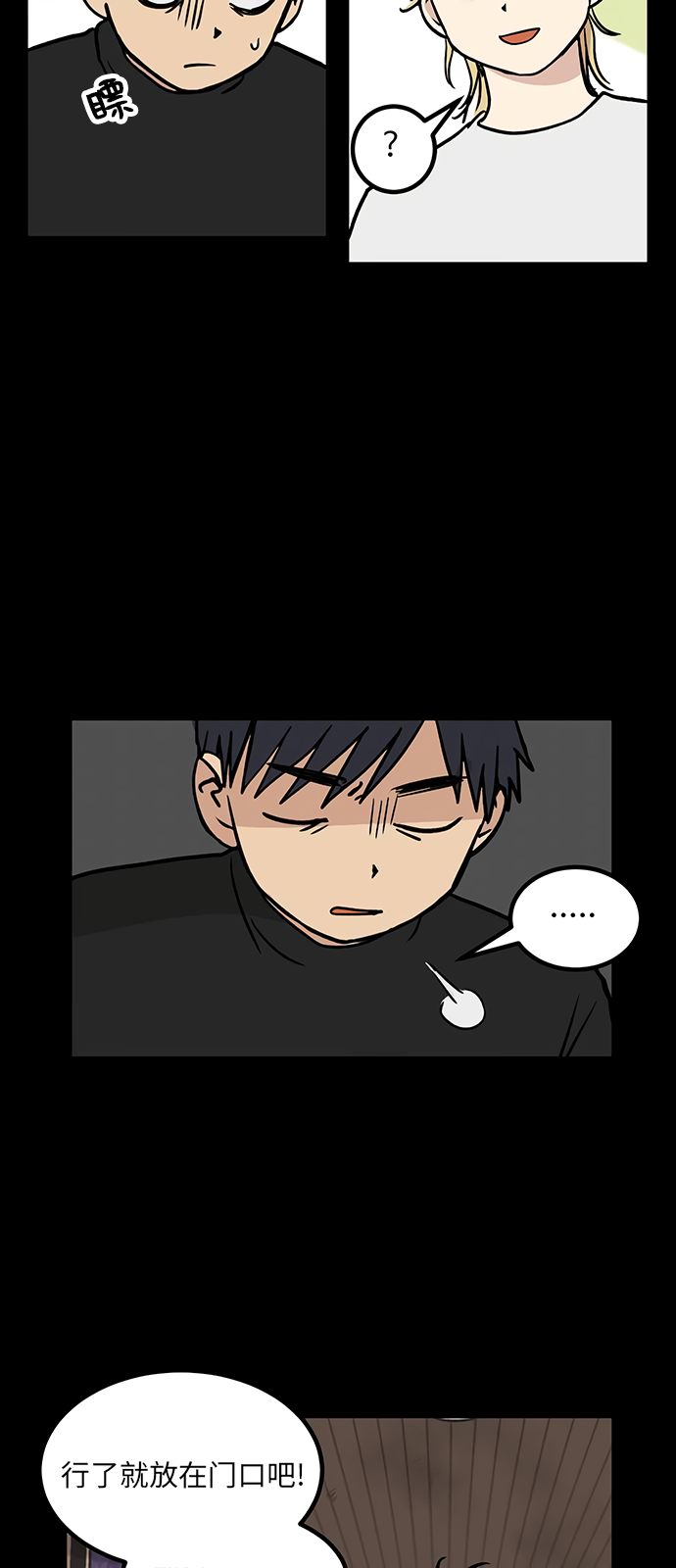 无家可归第13话