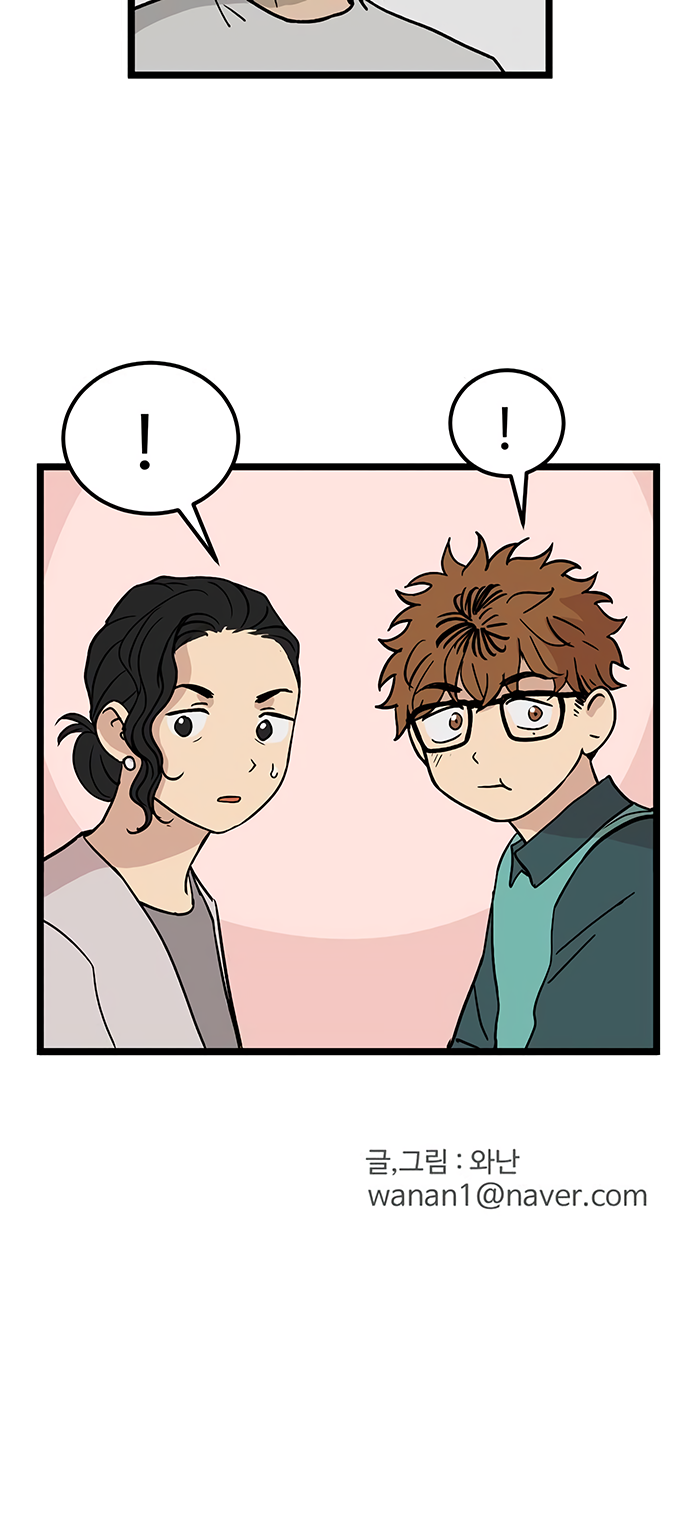 无家可归第24话