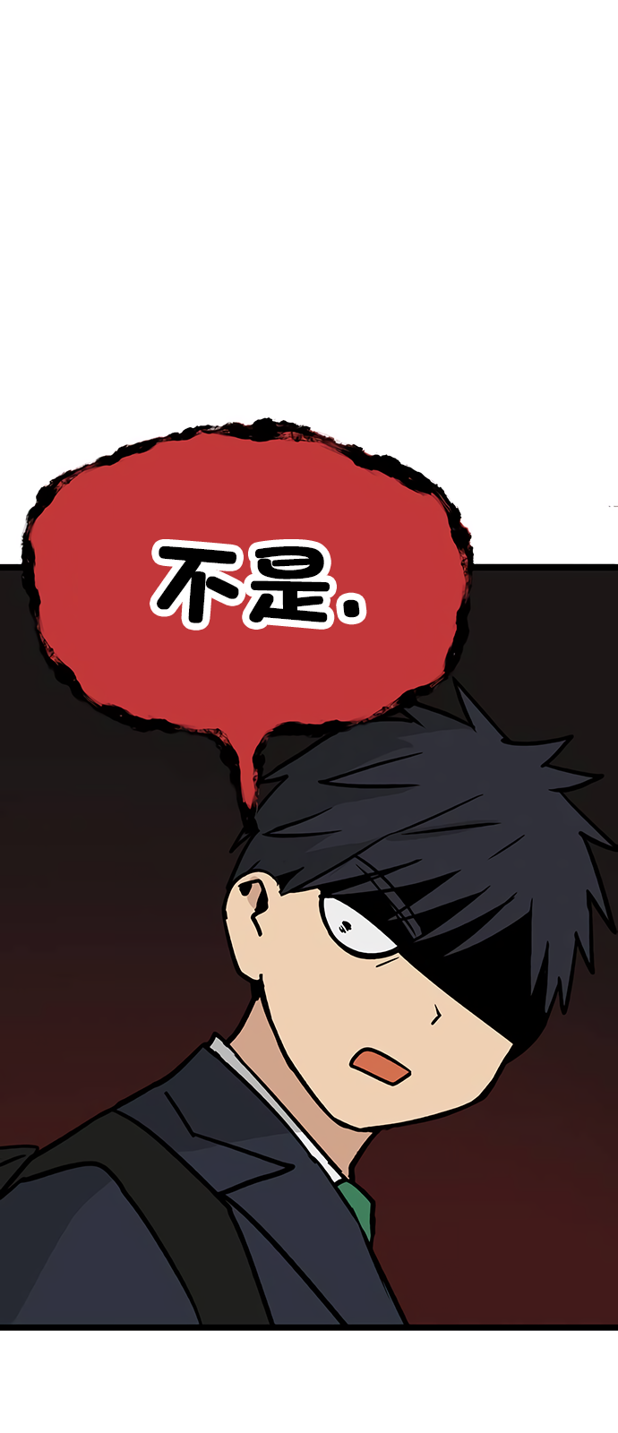 无家可归第26话