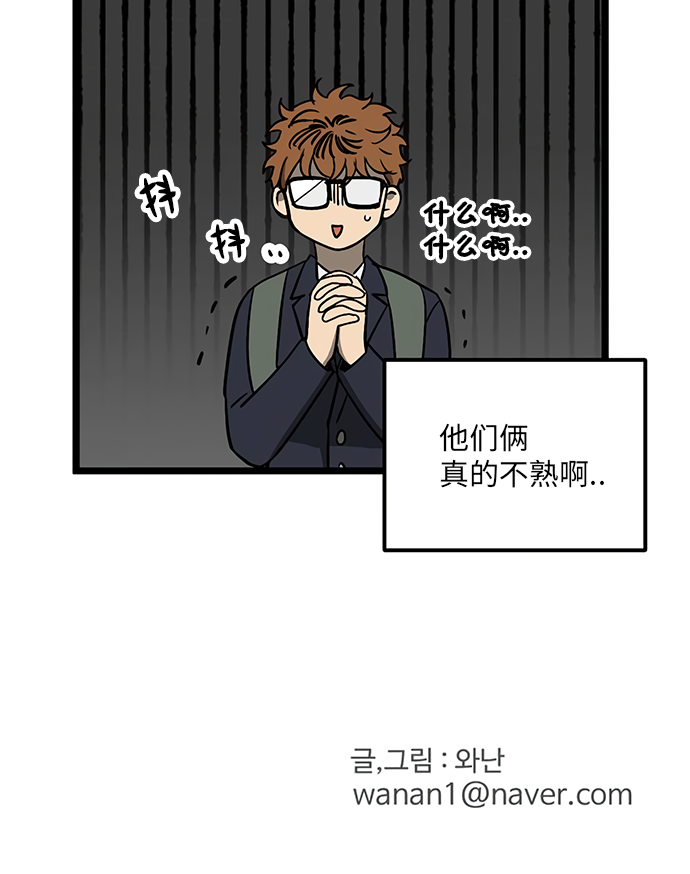 无家可归第26话