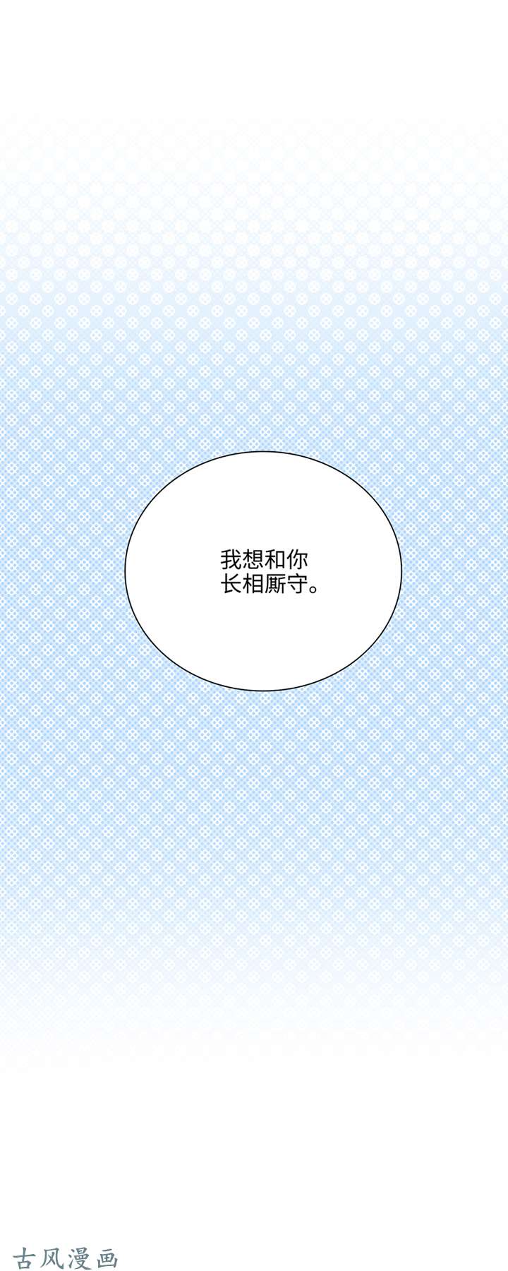 妖怪男友派件中预告