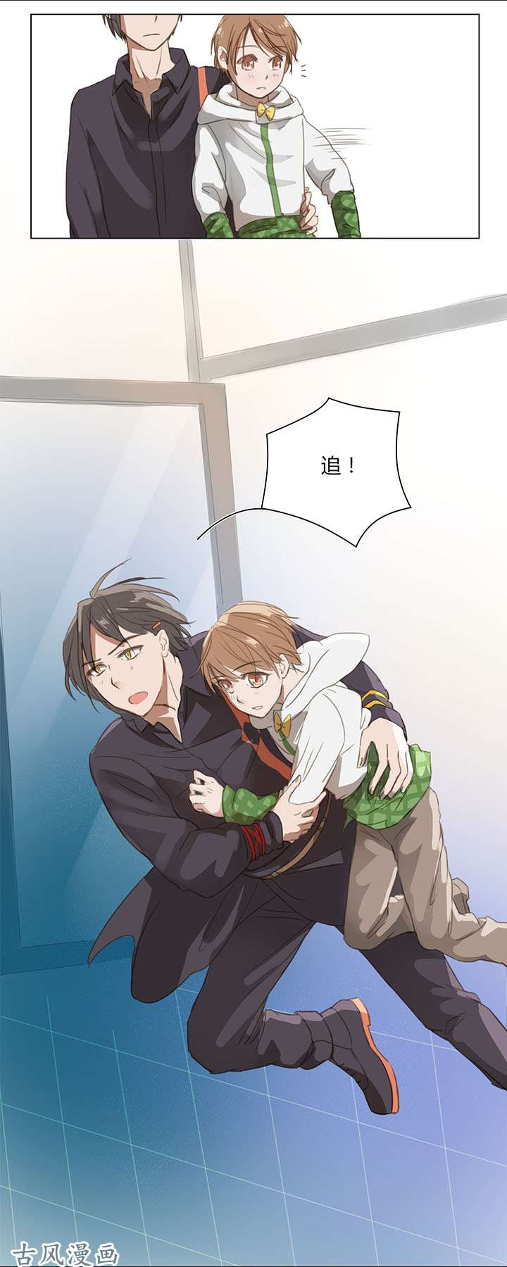 妖怪男友派件中05 手镯被盗