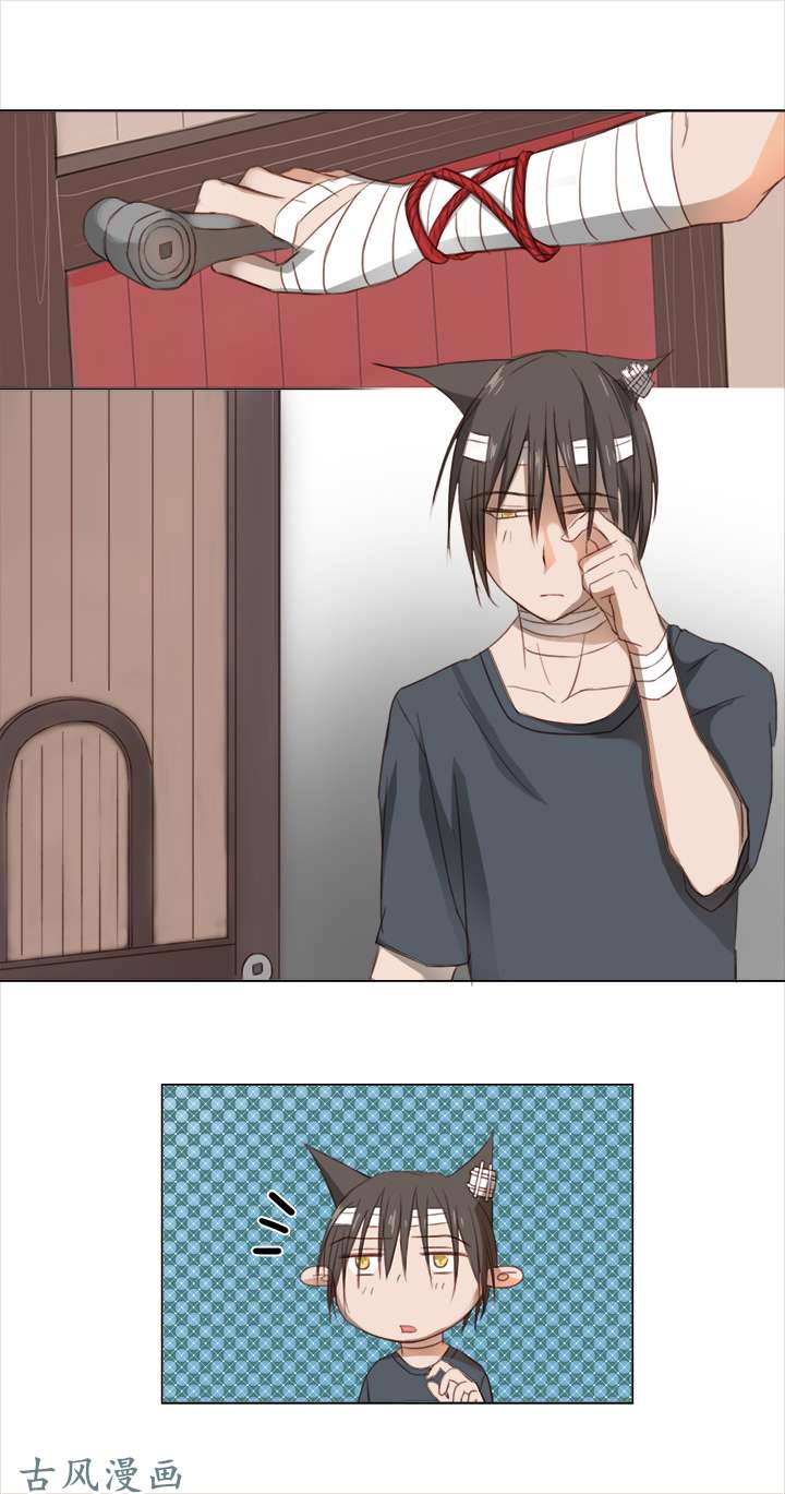 妖怪男友派件中19 梦与话忆