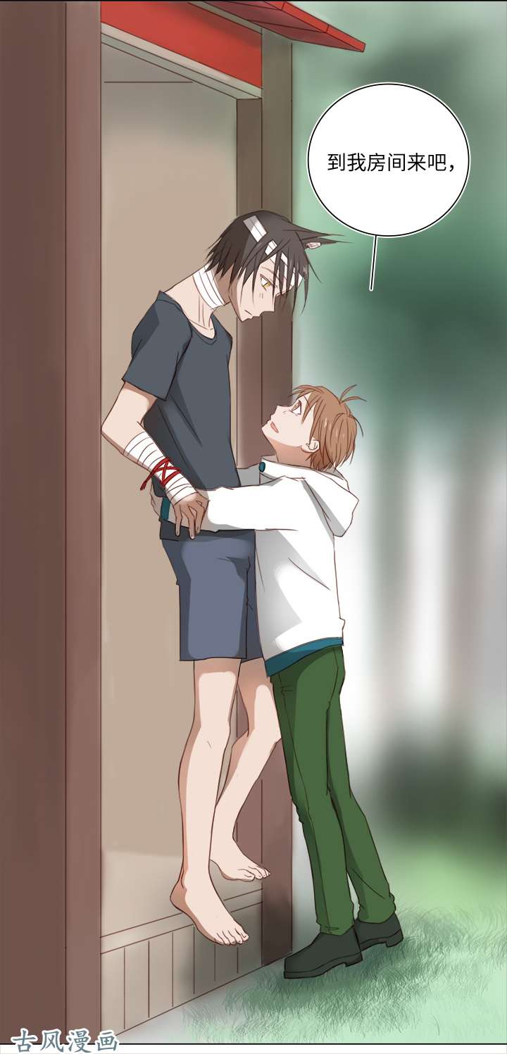 妖怪男友派件中19 梦与话忆