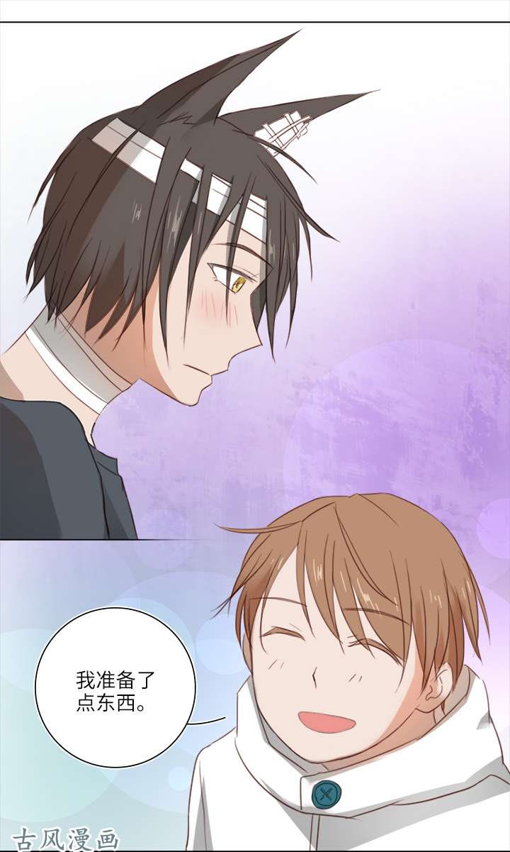 妖怪男友派件中19 梦与话忆