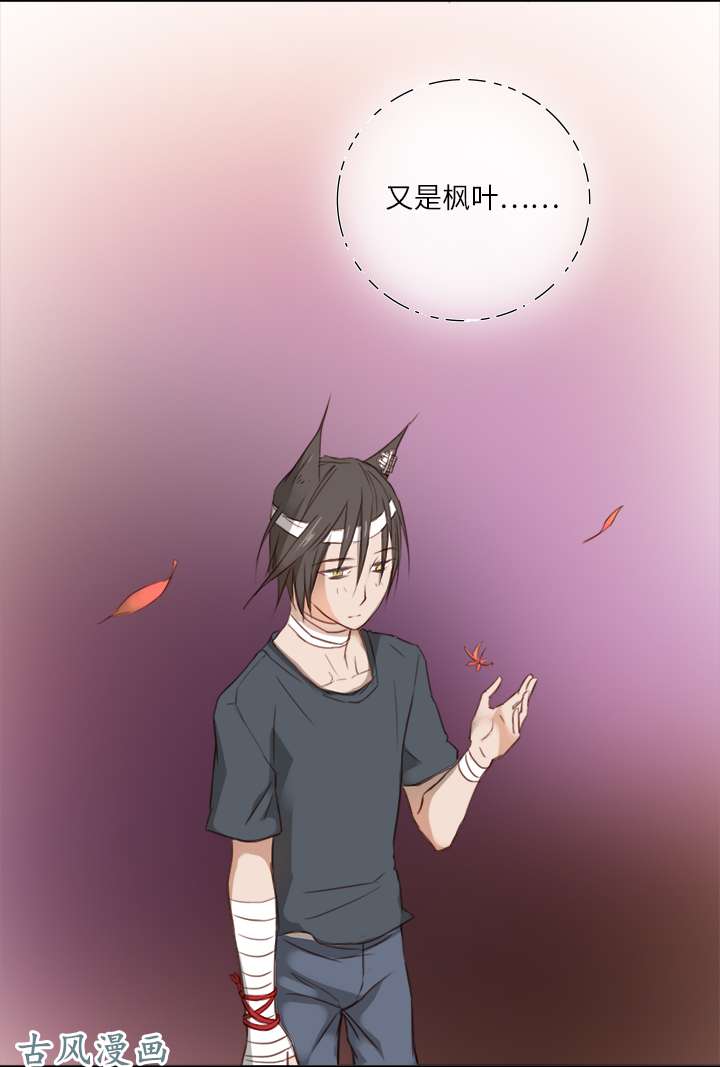妖怪男友派件中19 梦与话忆