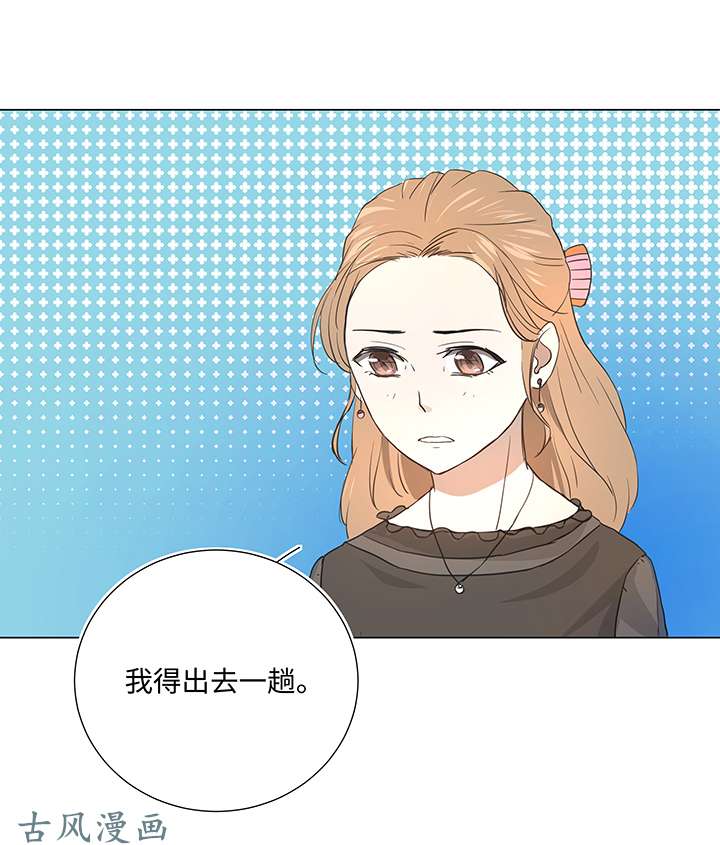 妖怪男友派件中37 救援