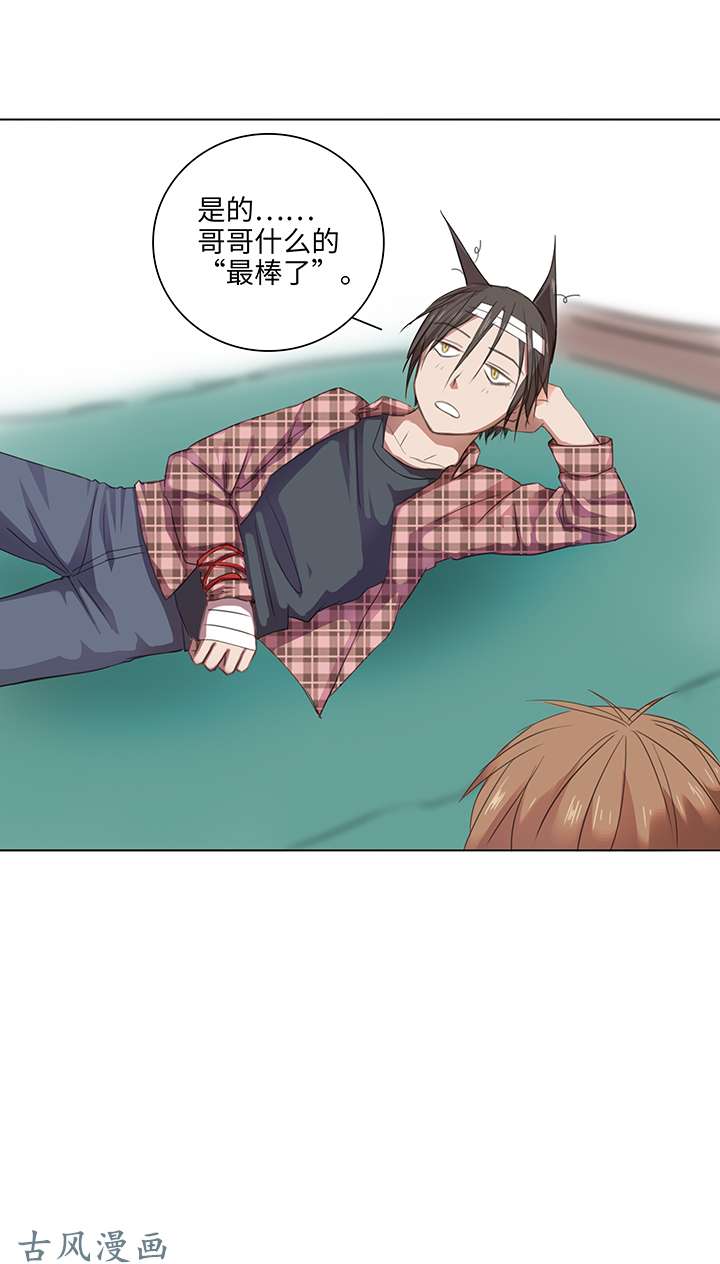 妖怪男友派件中23 七年前的河灯