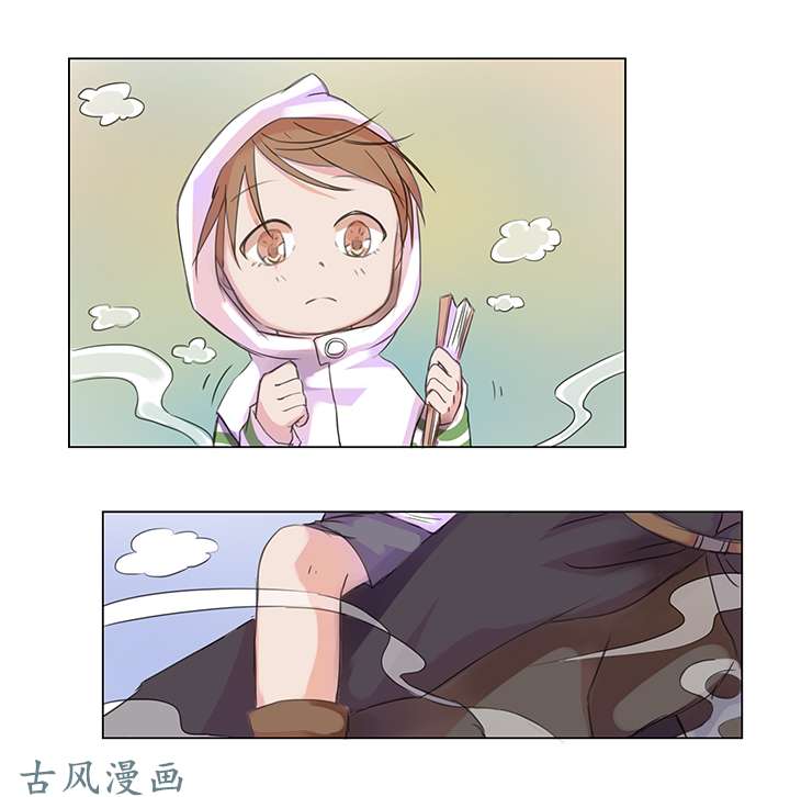 妖怪男友派件中23 七年前的河灯