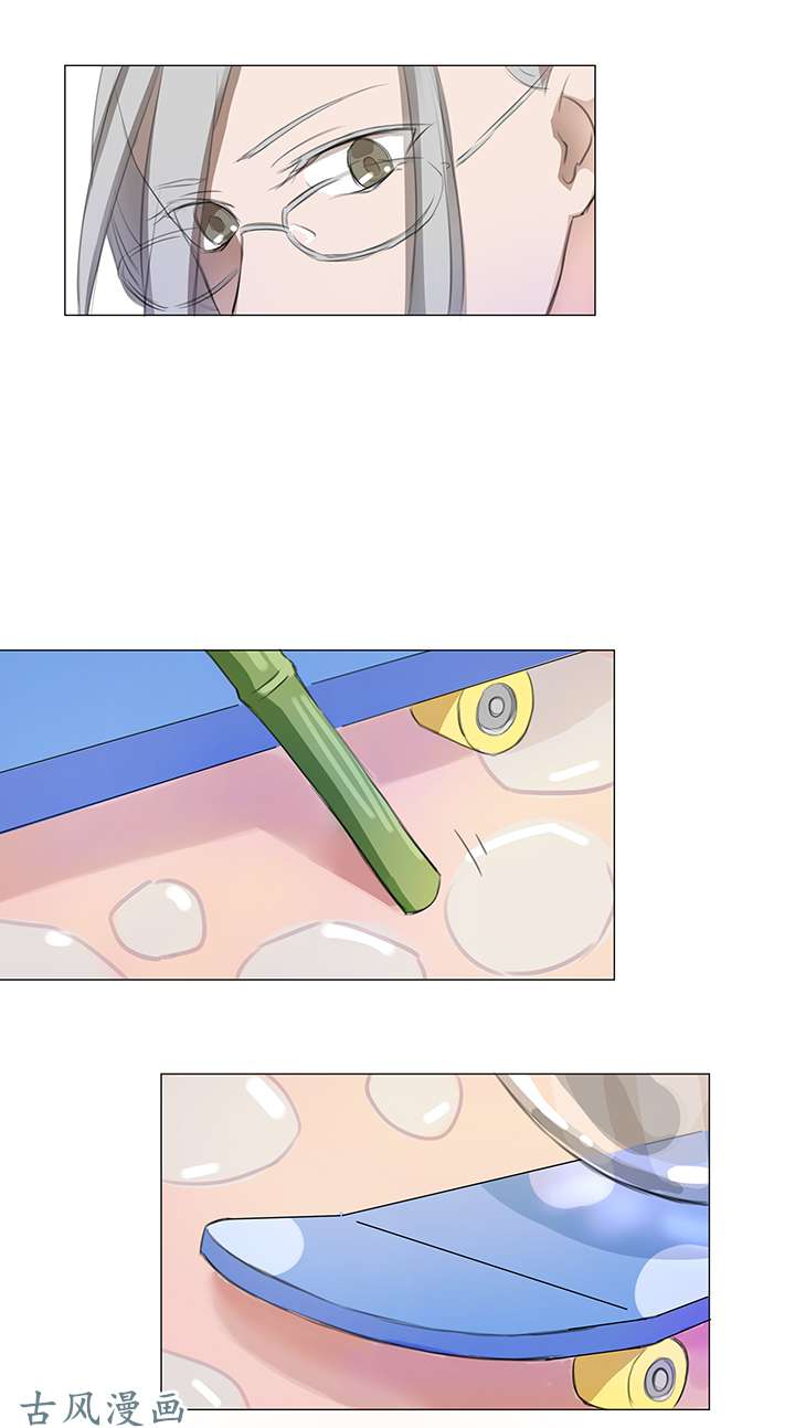 妖怪男友派件中28 是谁？