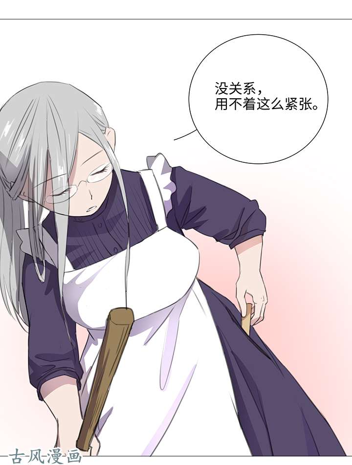 妖怪男友派件中28 是谁？