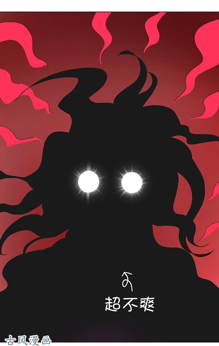 妖怪男友派件中39 遇袭