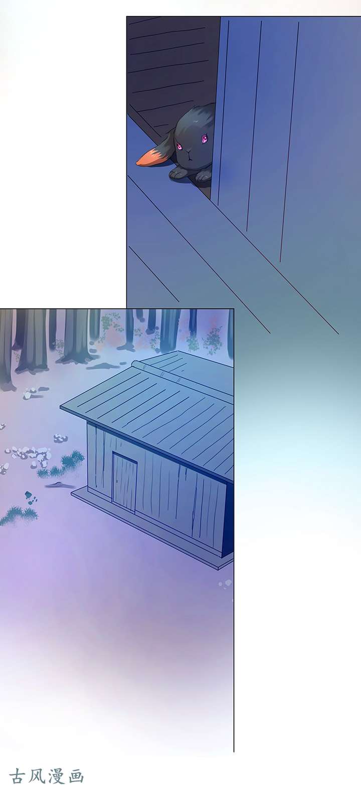 妖怪男友派件中57 黑猫传说.二