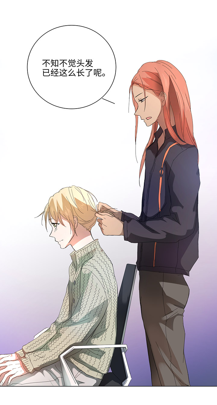 妖怪男友派件中58 交接班