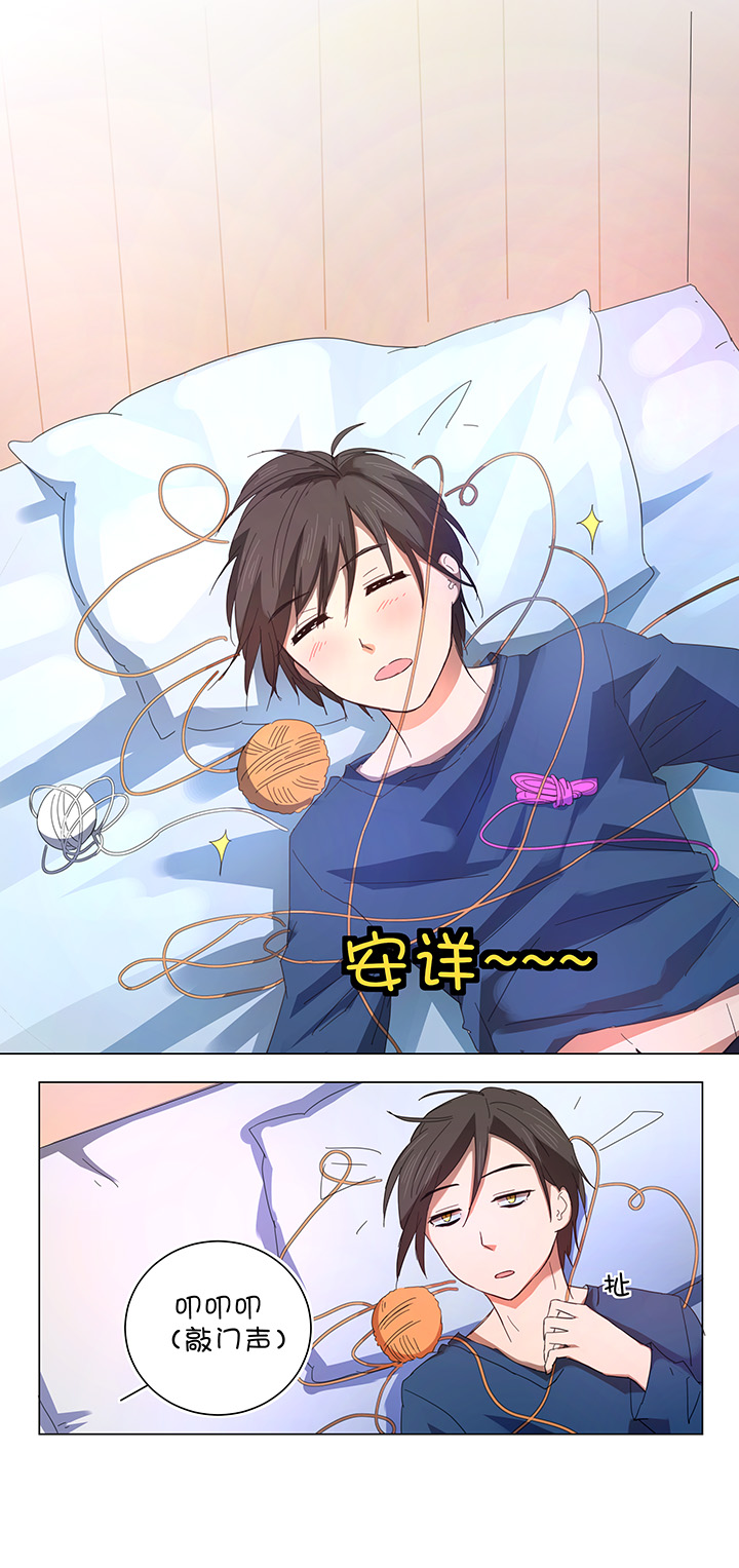 妖怪男友派件中60 还是想和他在一起