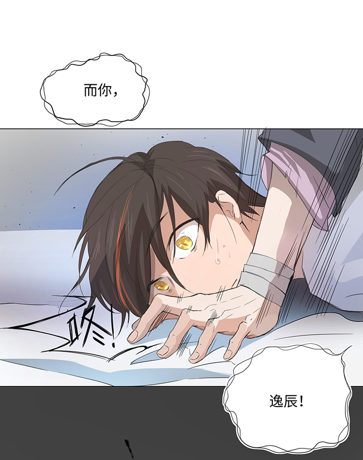 妖怪男友派件中62 彼之砒霜