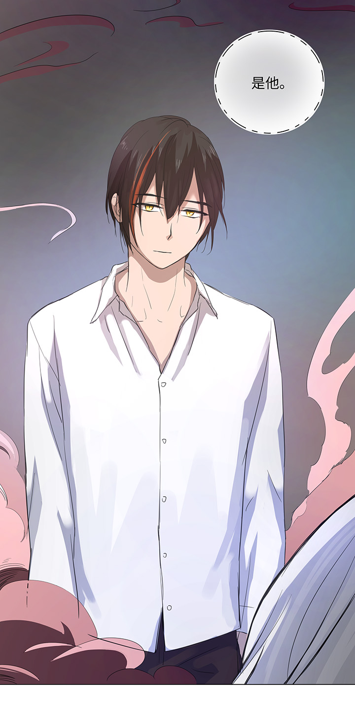 妖怪男友派件中62 彼之砒霜