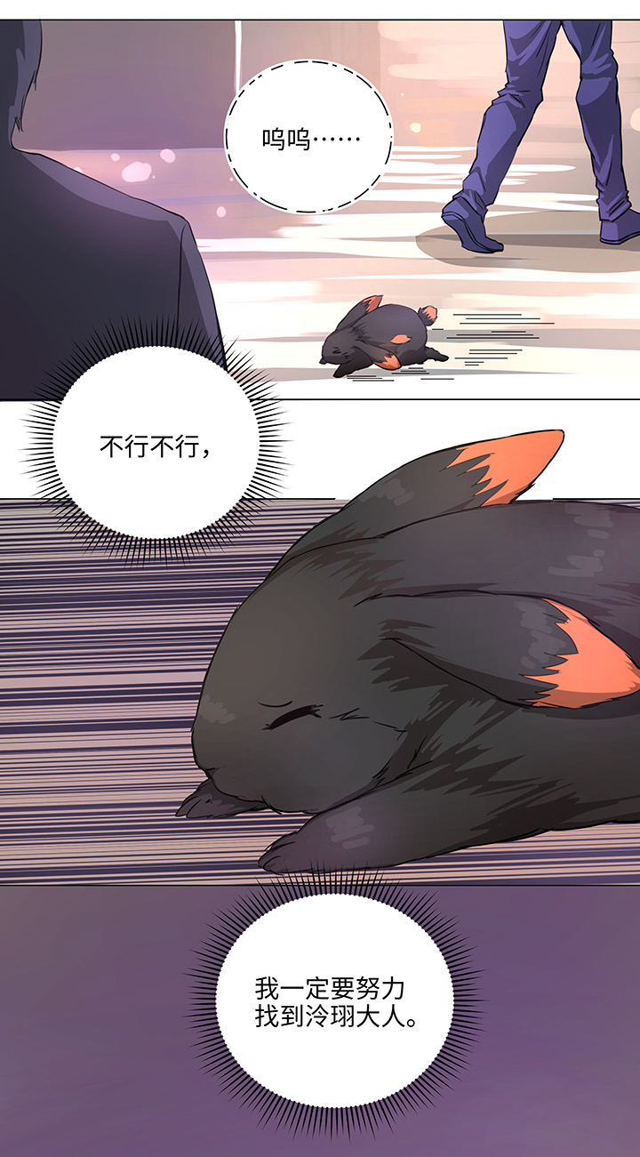 妖怪男友派件中68 那三年.终