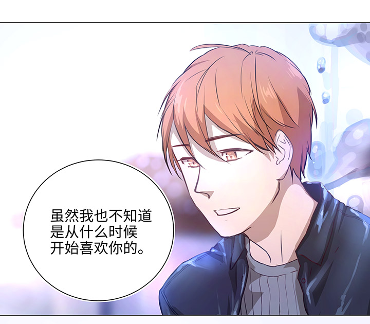 妖怪男友派件中72 一场梦