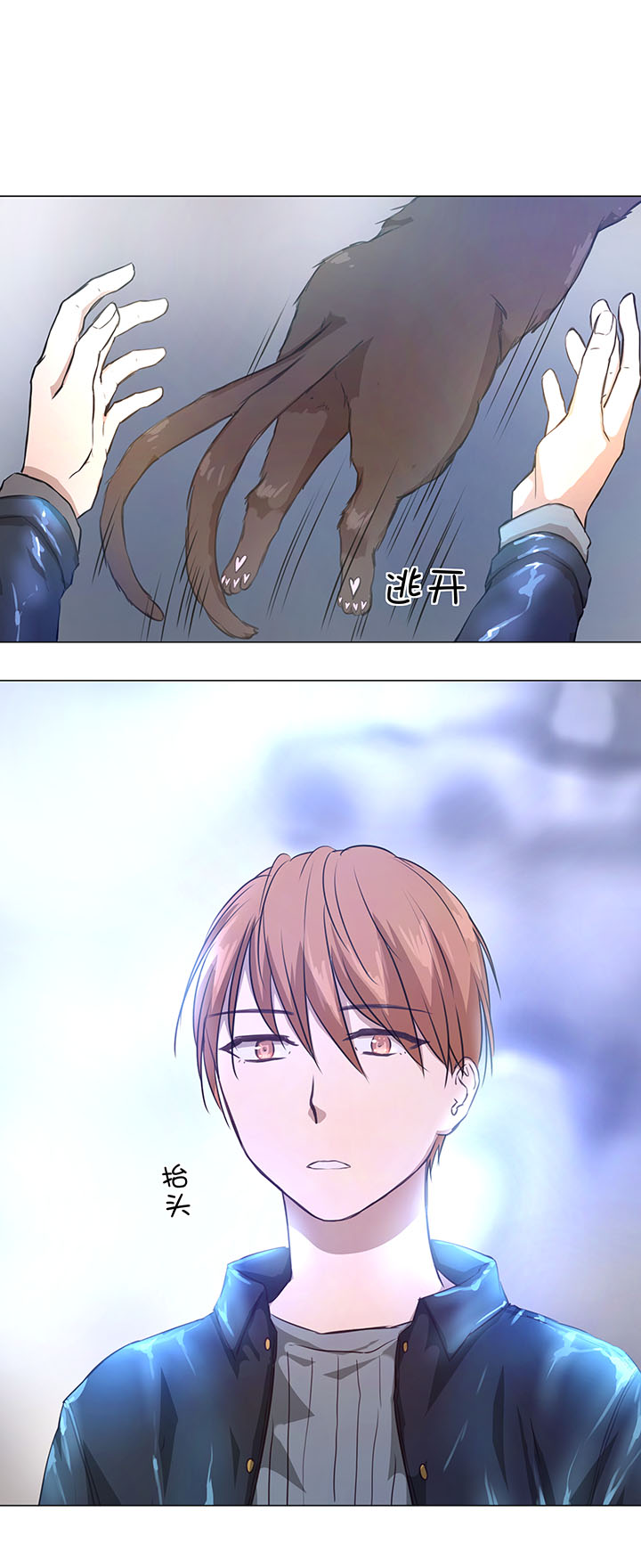 妖怪男友派件中72 一场梦