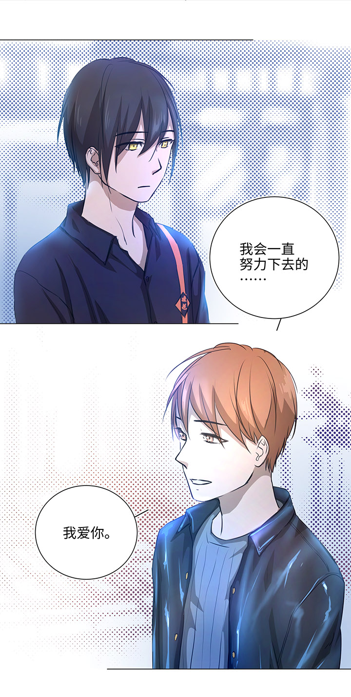 妖怪男友派件中72 一场梦