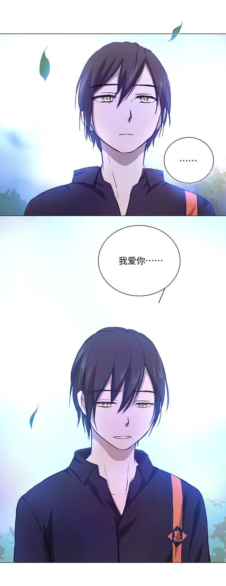 妖怪男友派件中72 一场梦