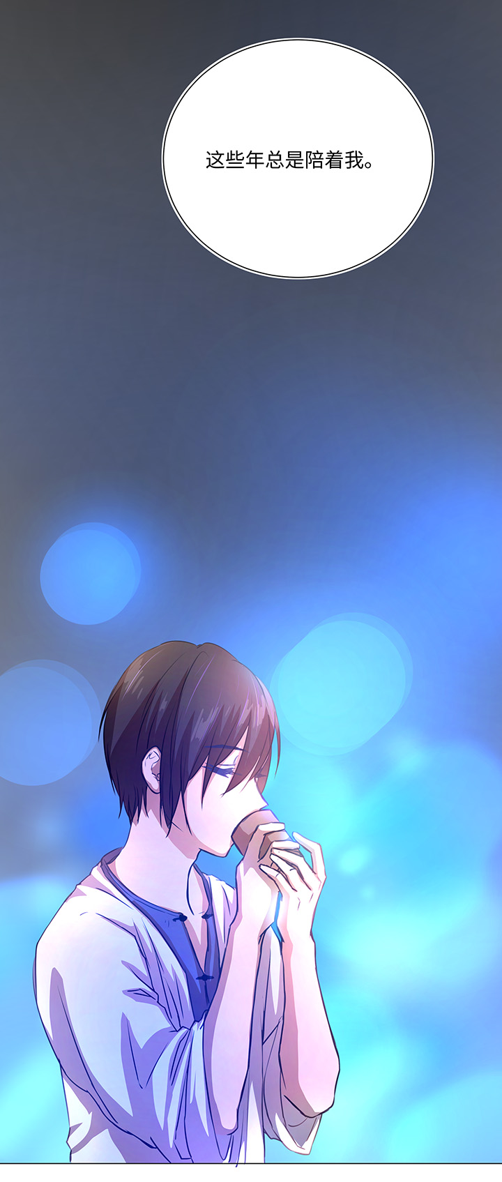 妖怪男友派件中72 一场梦