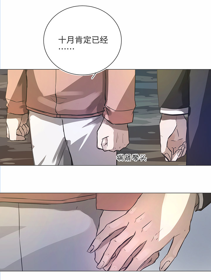 妖怪男友派件中82 曾经