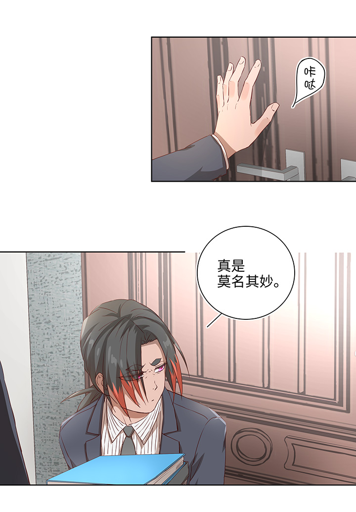 妖怪男友派件中番外④ 后来的他们