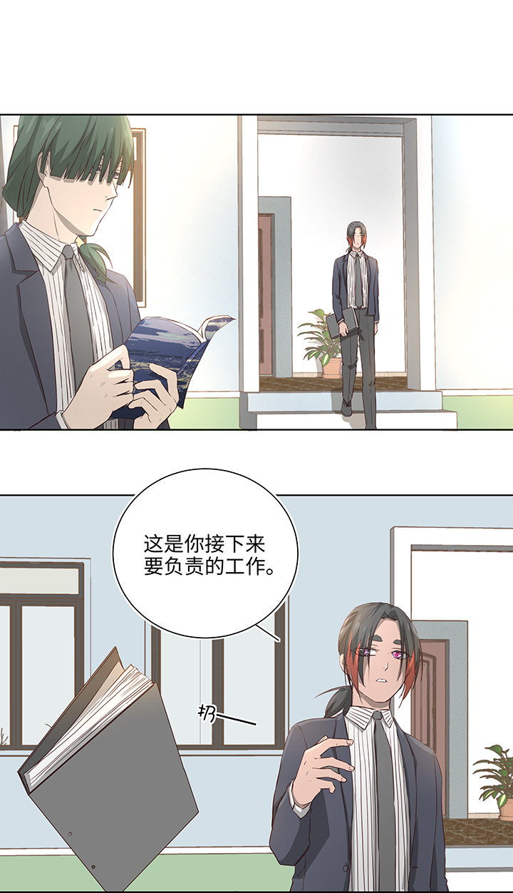 妖怪男友派件中番外④ 后来的他们