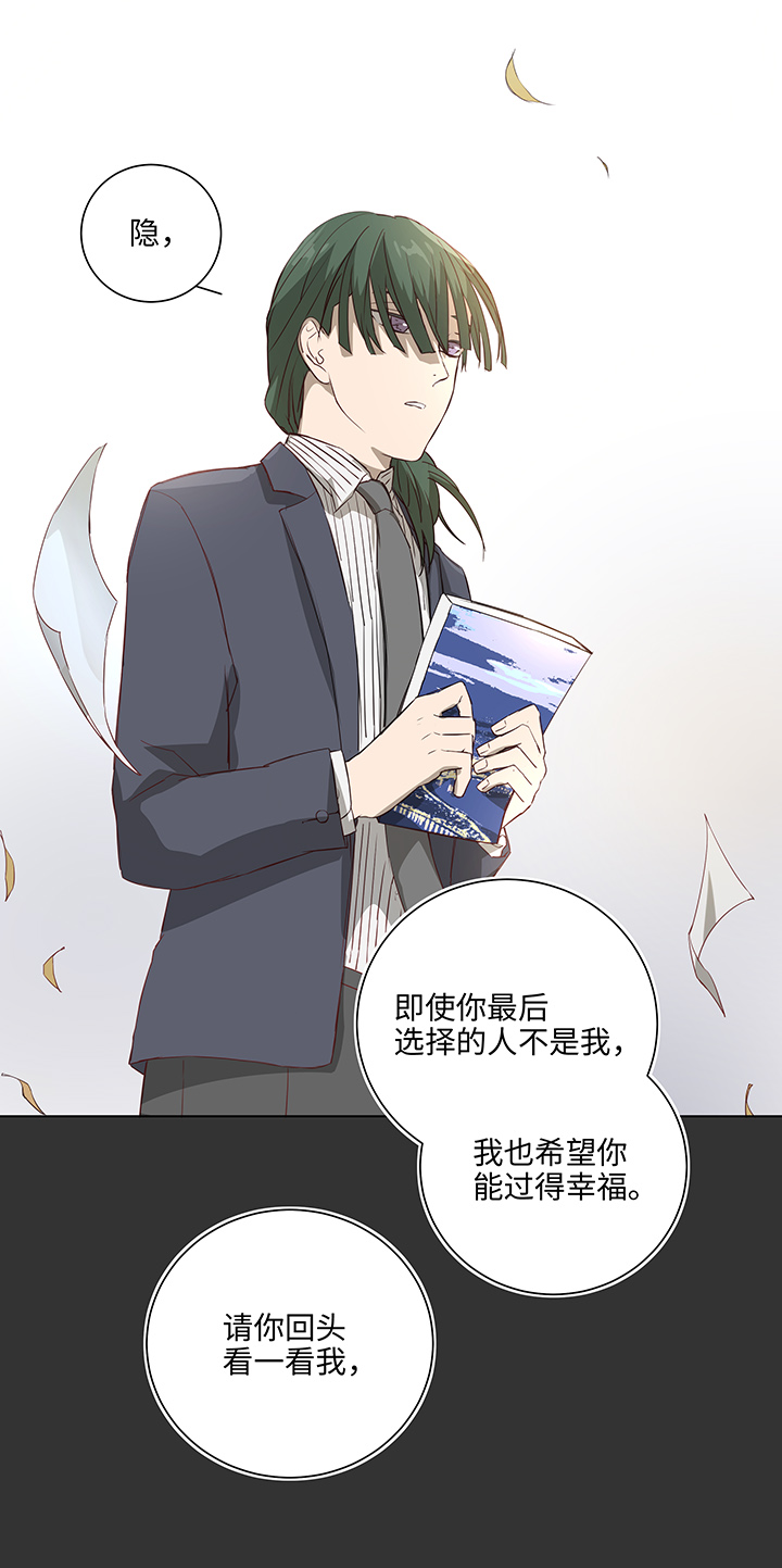 妖怪男友派件中番外④ 后来的他们