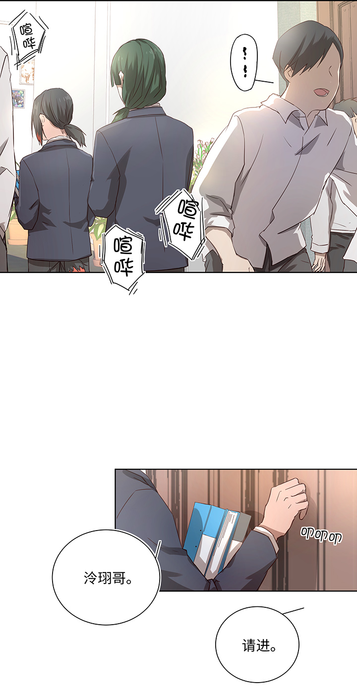 妖怪男友派件中番外④ 后来的他们