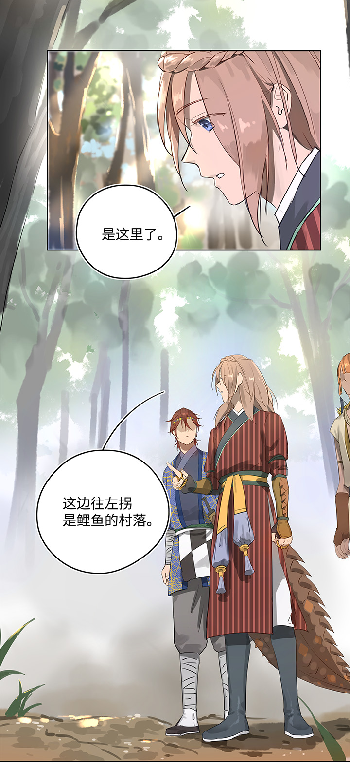 妖怪男友派件中妖怪镖局13 出行