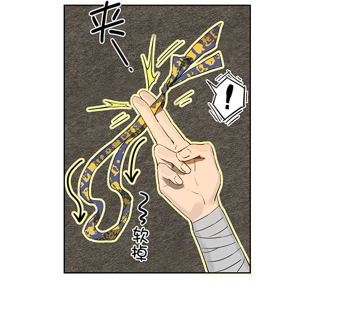 妖怪男友派件中妖怪镖局13 出行