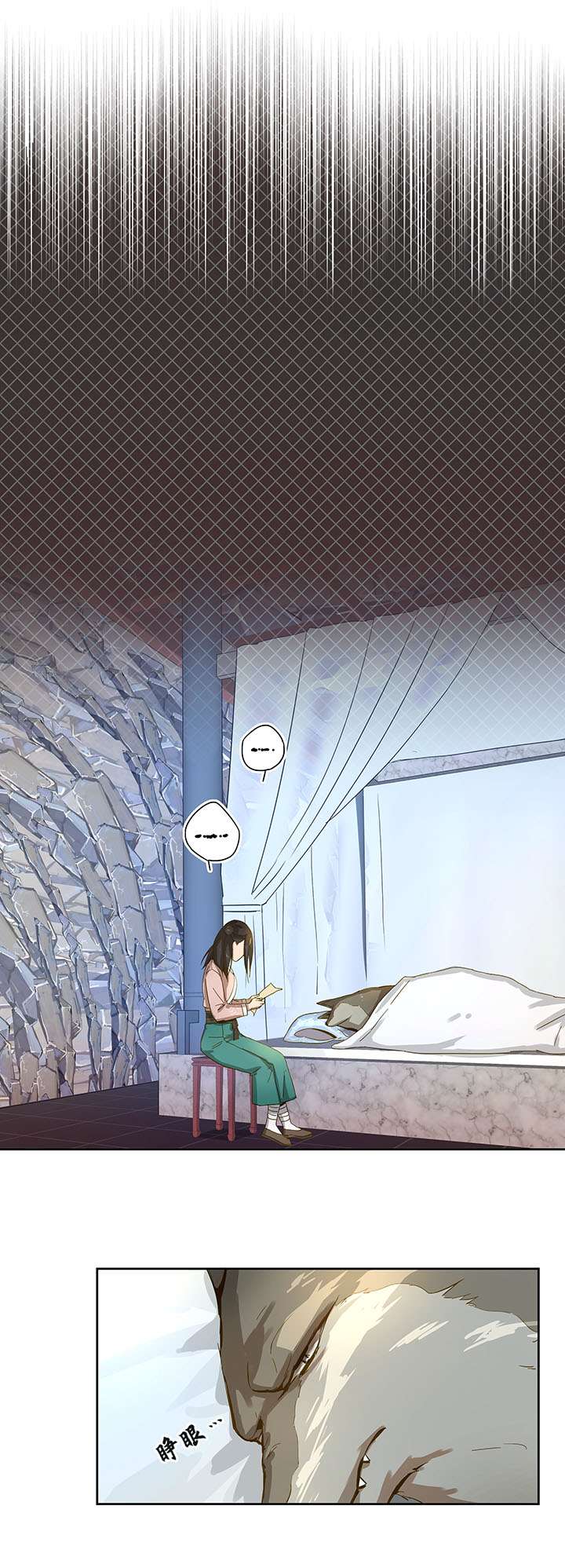 妖怪男友派件中妖怪镖局21 阿正的理由