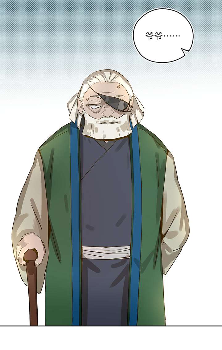 妖怪男友派件中妖怪镖局21 阿正的理由