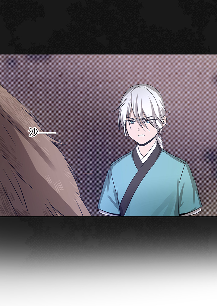 妖怪男友派件中妖怪镖局23 我需要你