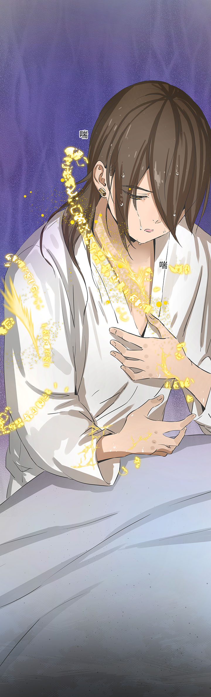 妖怪男友派件中妖怪镖局23 我需要你