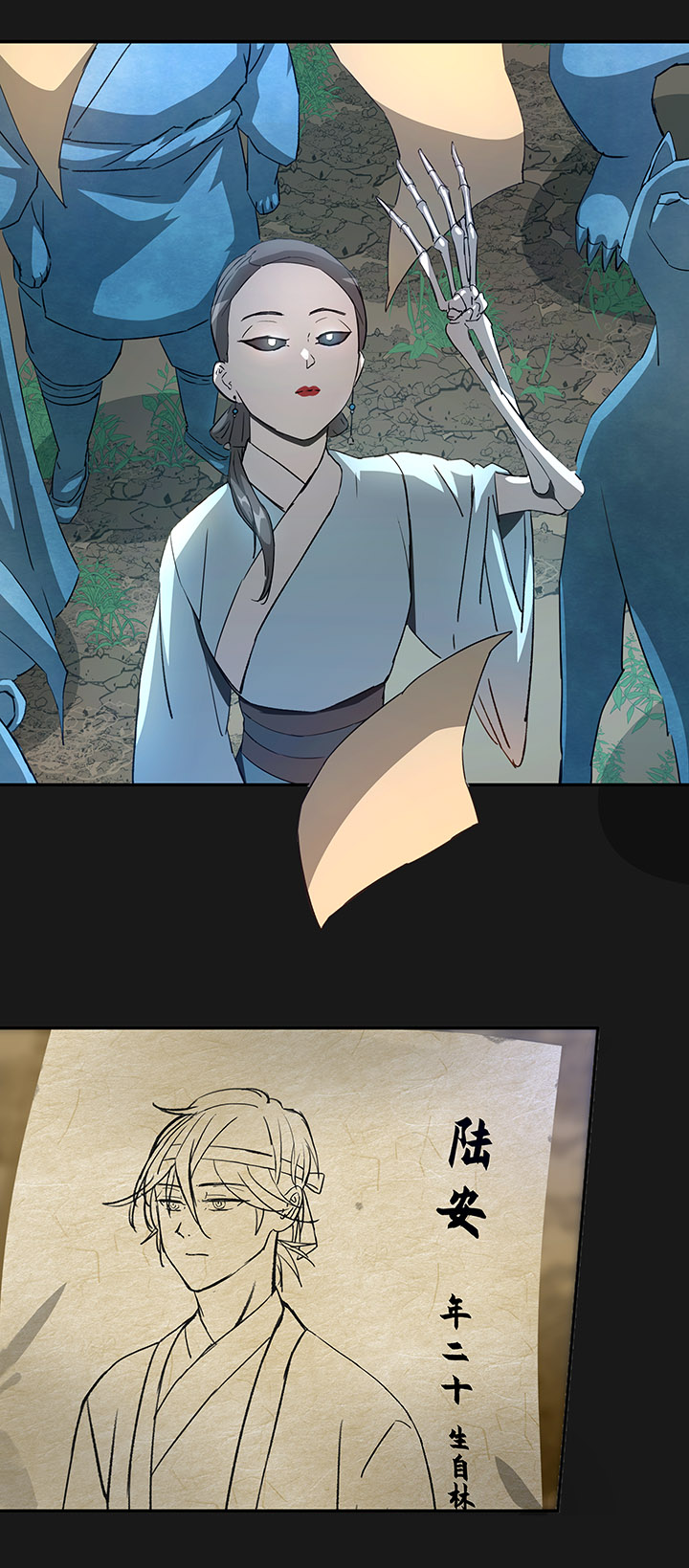 妖怪男友派件中妖怪镖局28 遇袭