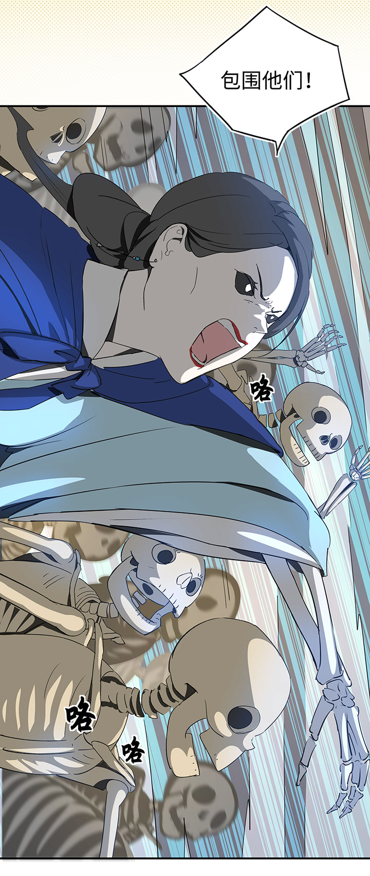 妖怪男友派件中妖怪镖局28 遇袭