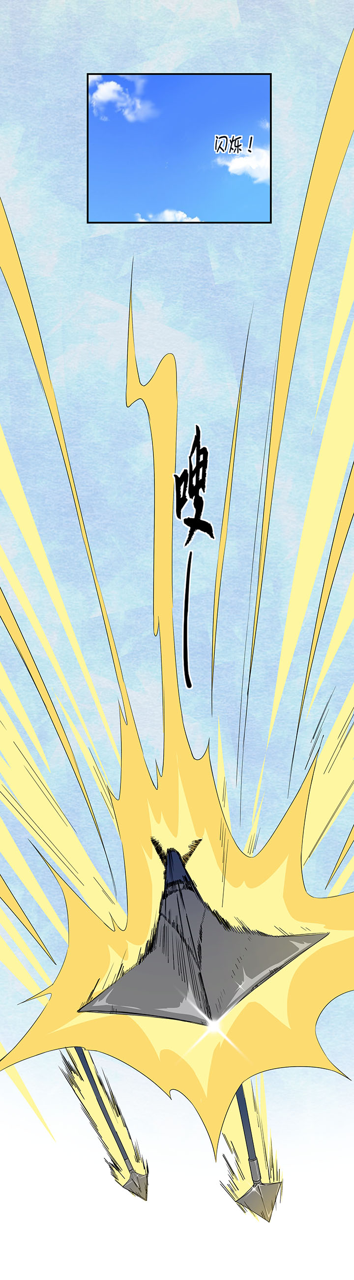 妖怪男友派件中妖怪镖局28 遇袭