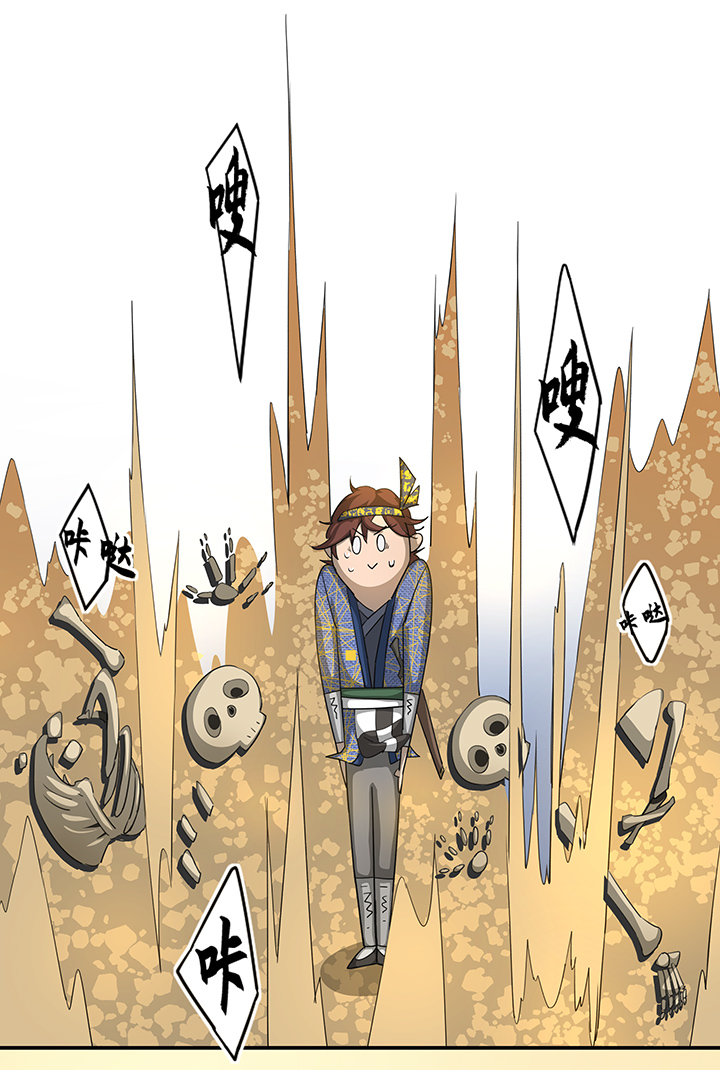 妖怪男友派件中妖怪镖局28 遇袭